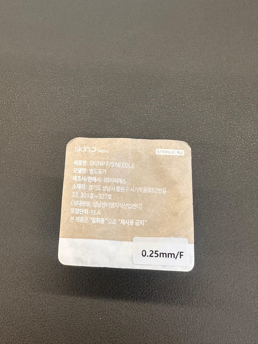 Pestaña de aguja Skinp 